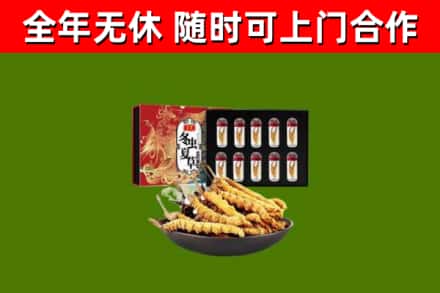清徐县烟酒回收冬虫夏草礼盒.jpg