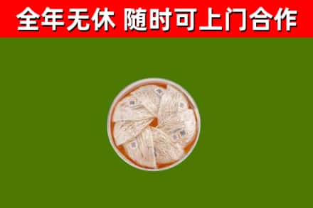 清徐县烟酒回收燕窝.jpg