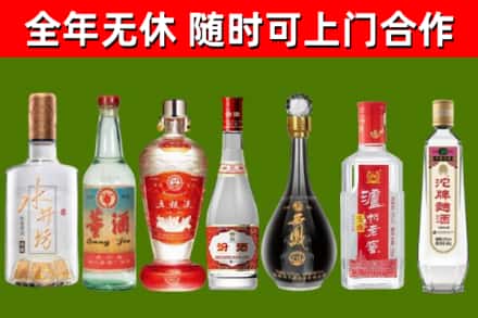 清徐县烟酒回收名酒系列.jpg