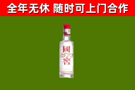 清徐县烟酒回收1573酒.jpg