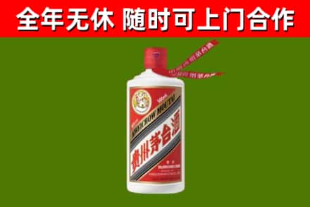 清徐县烟酒回收飞天茅台酒.jpg