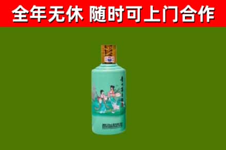 清徐县烟酒回收24节气茅台酒.jpg