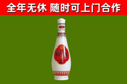 清徐县烟酒回收瓷瓶汾酒.jpg