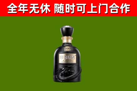 清徐县烟酒回收古20酒.jpg