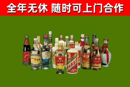 清徐县烟酒回收老白酒.jpg