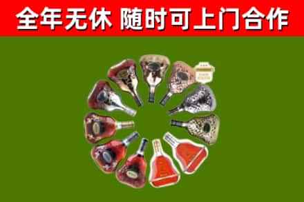 清徐县回收XO