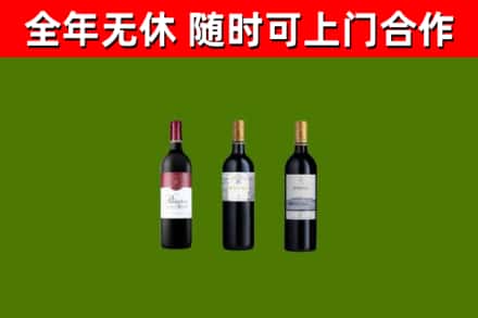 清徐县回收拉菲红酒