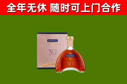 清徐县回收马爹利洋酒