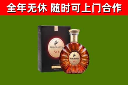 清徐县回收人头马洋酒